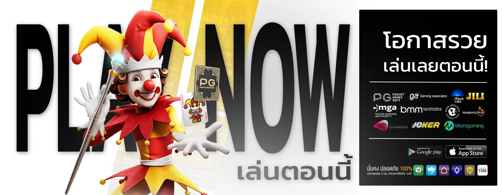สล็อตทดลองเล่นฟรี